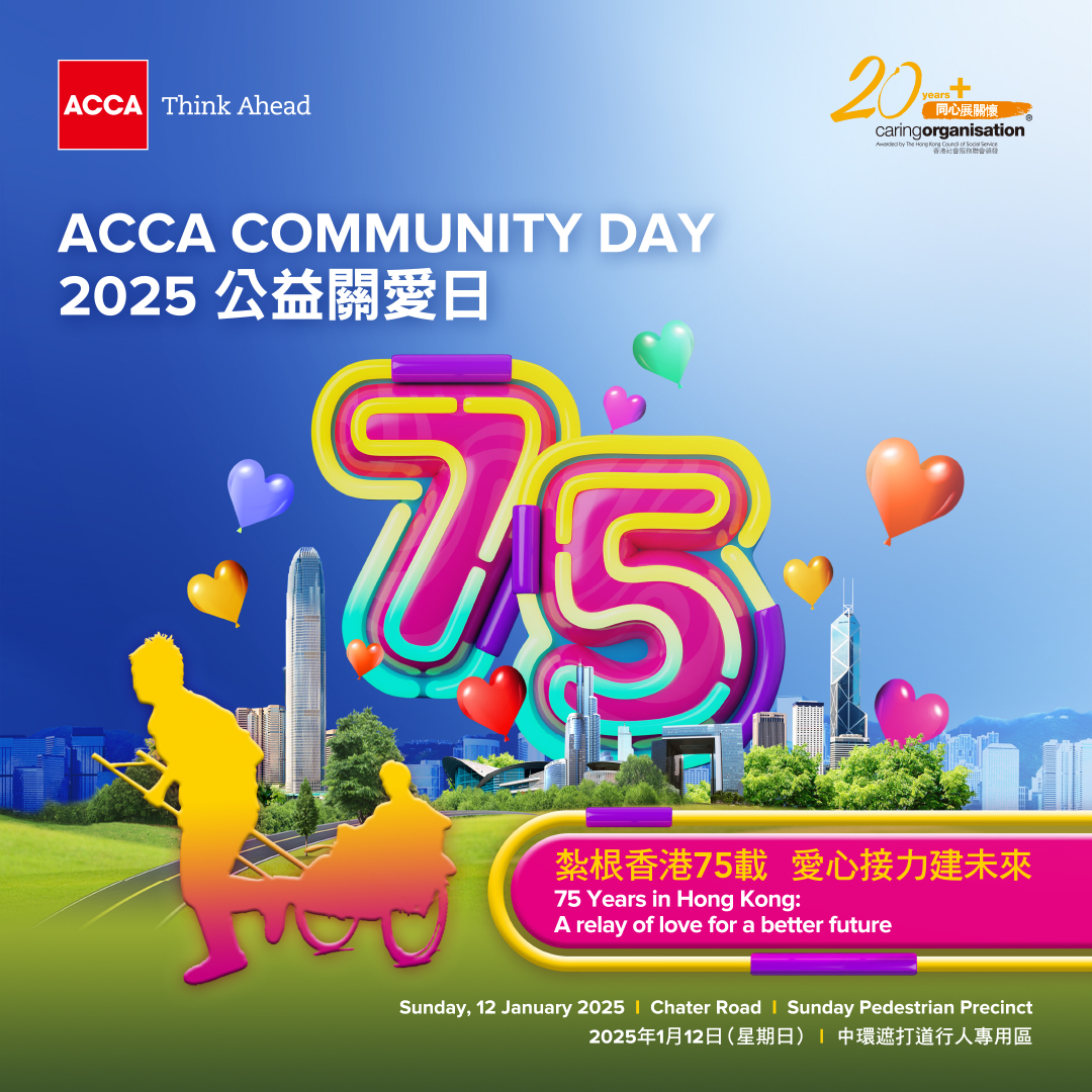 ACCA Community Day 2025